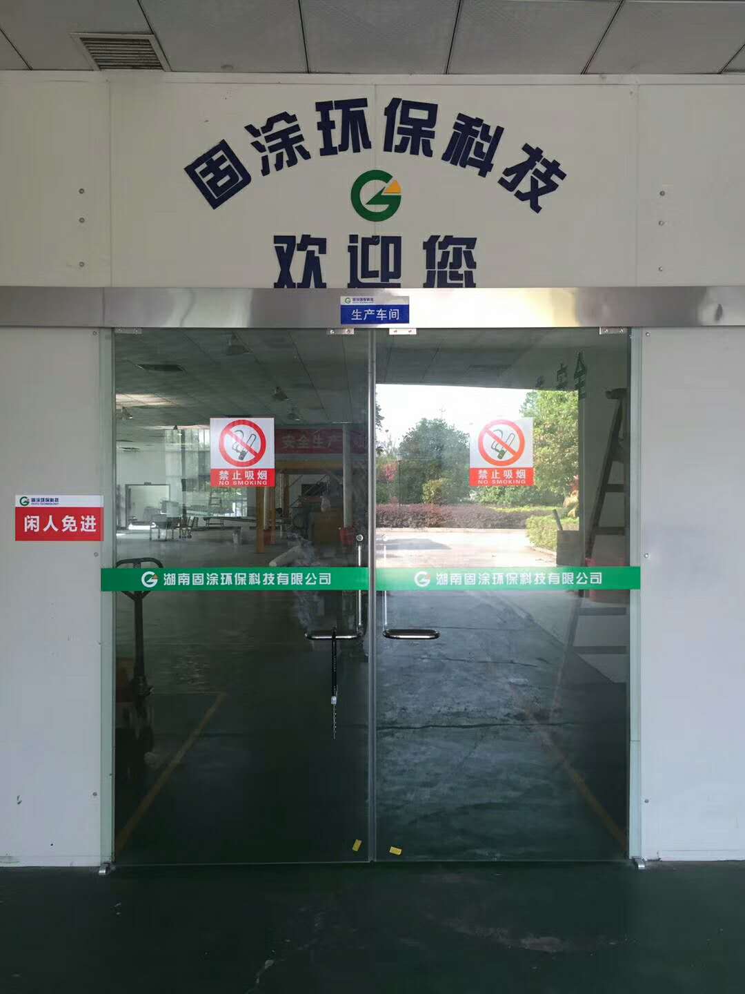 關(guān)于粉末涂料你知道多少？