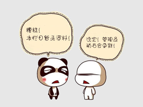 湖南固涂環(huán)?？萍加邢薰?熱固性粉末涂料銷售,木紋轉(zhuǎn)印粉末涂料,澧縣粉末涂料生產(chǎn),澧縣涂料研發(fā),粉末噴涂設(shè)備